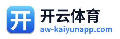 开云体育 Logo